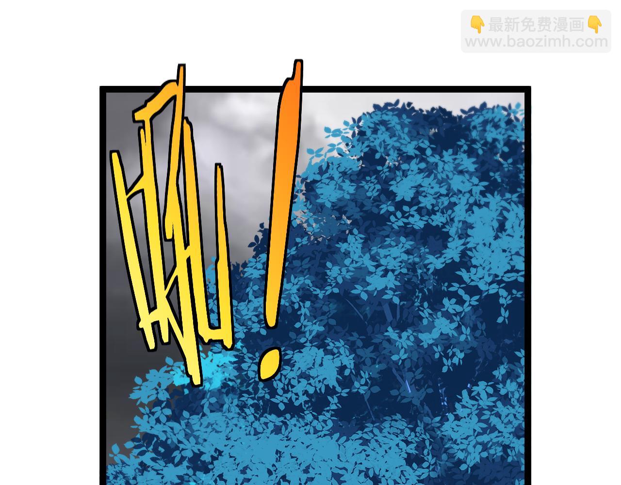 第55话 霸王龙水蛭36