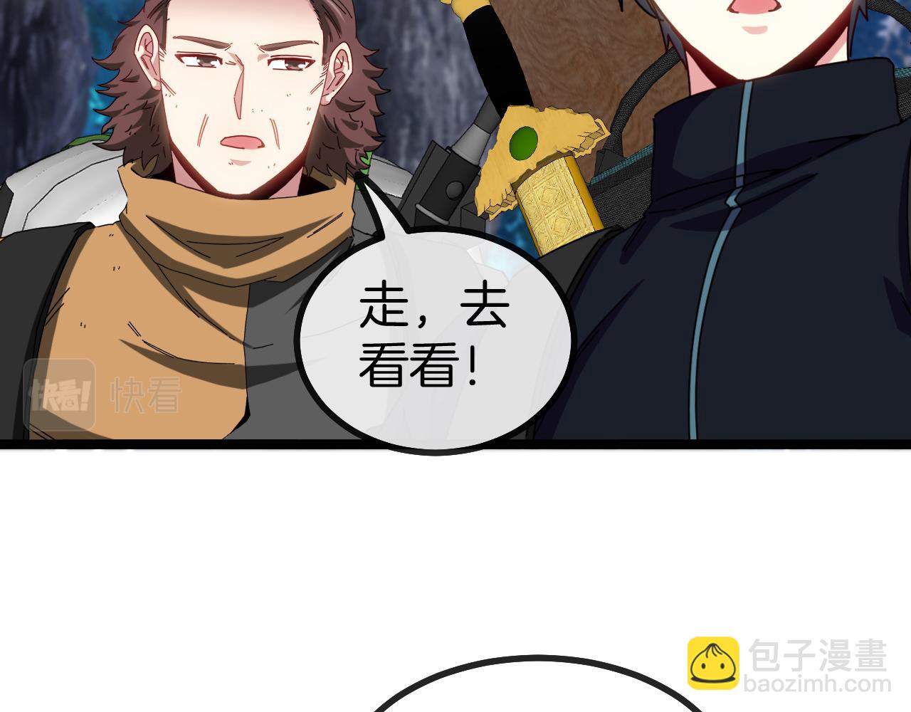 第55话 霸王龙水蛭39