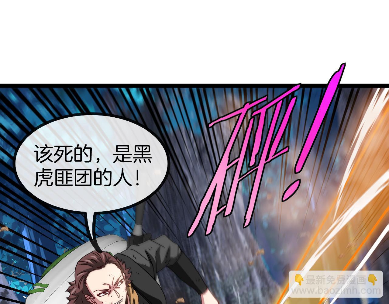 第55话 霸王龙水蛭4