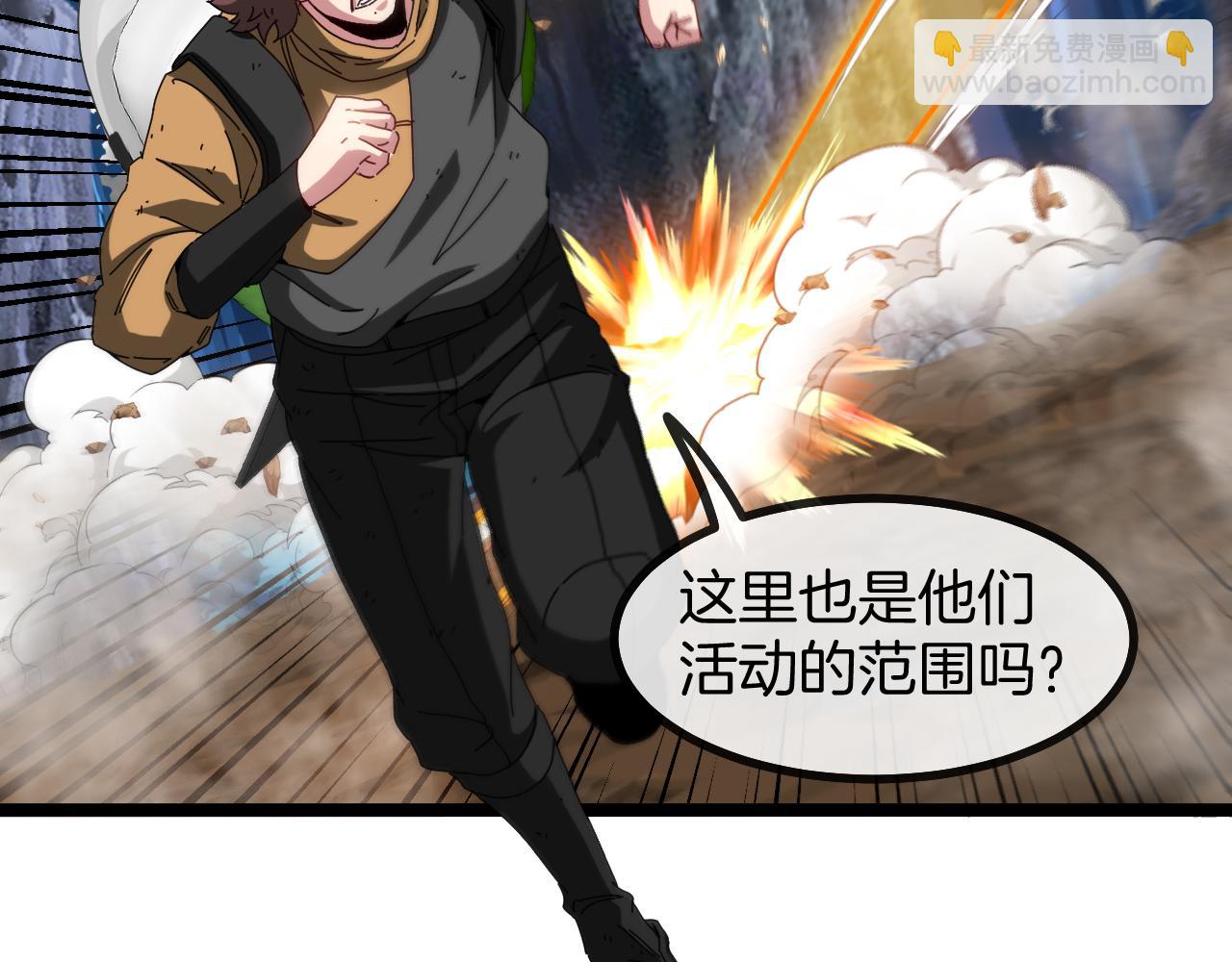 第55话 霸王龙水蛭5