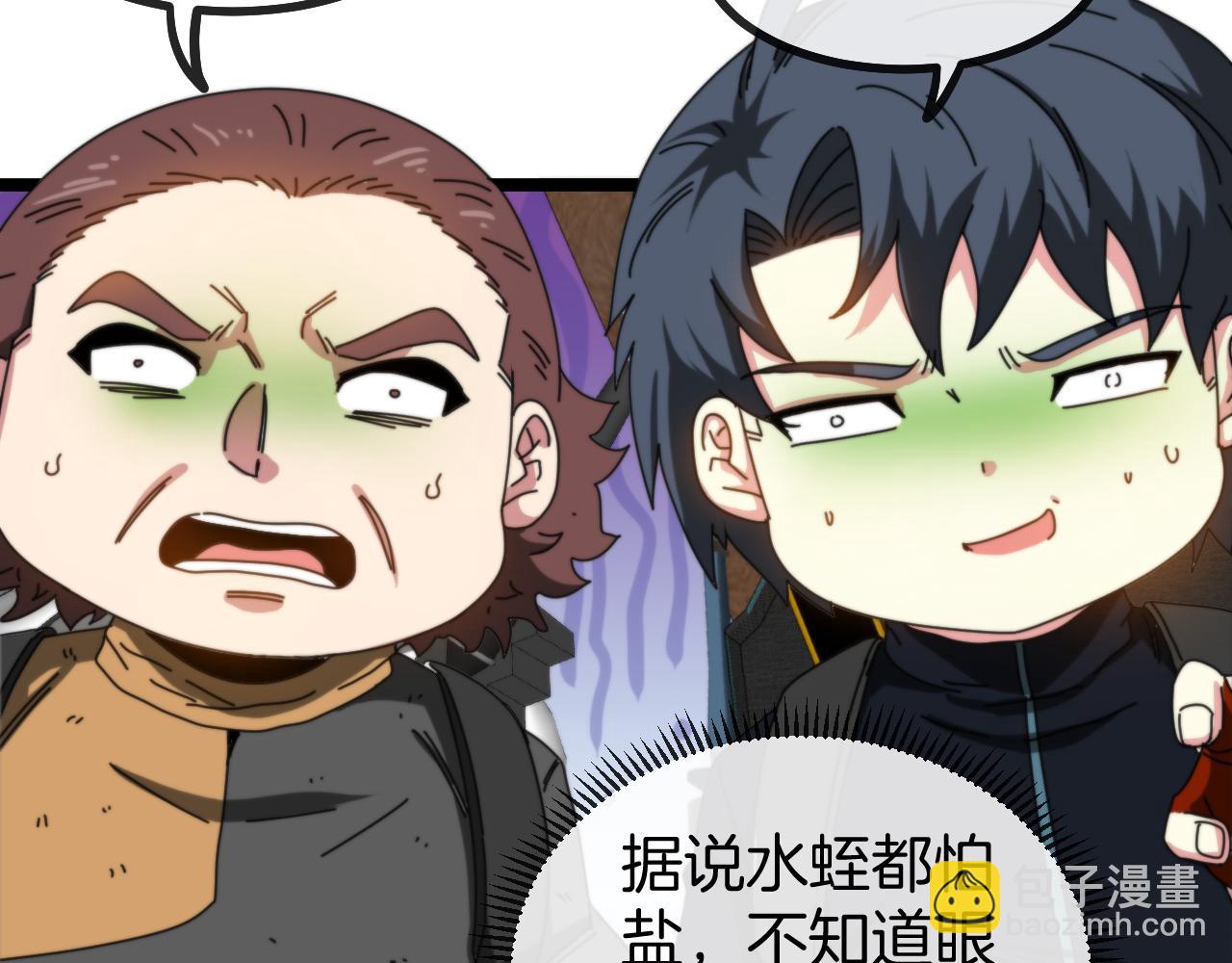 第55话 霸王龙水蛭54