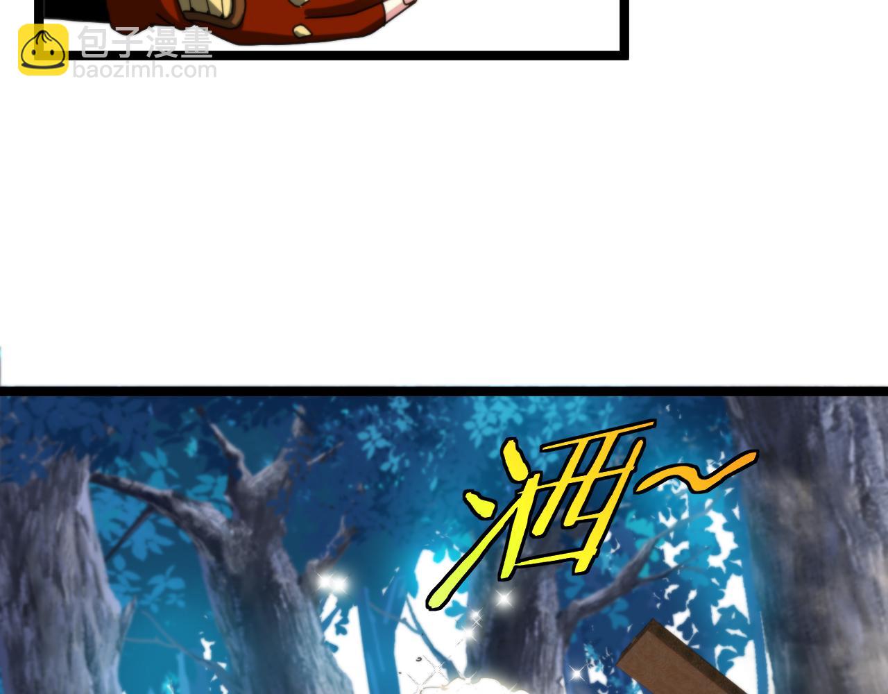 第55话 霸王龙水蛭58
