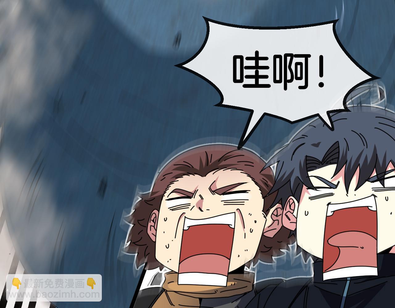 第55话 霸王龙水蛭64
