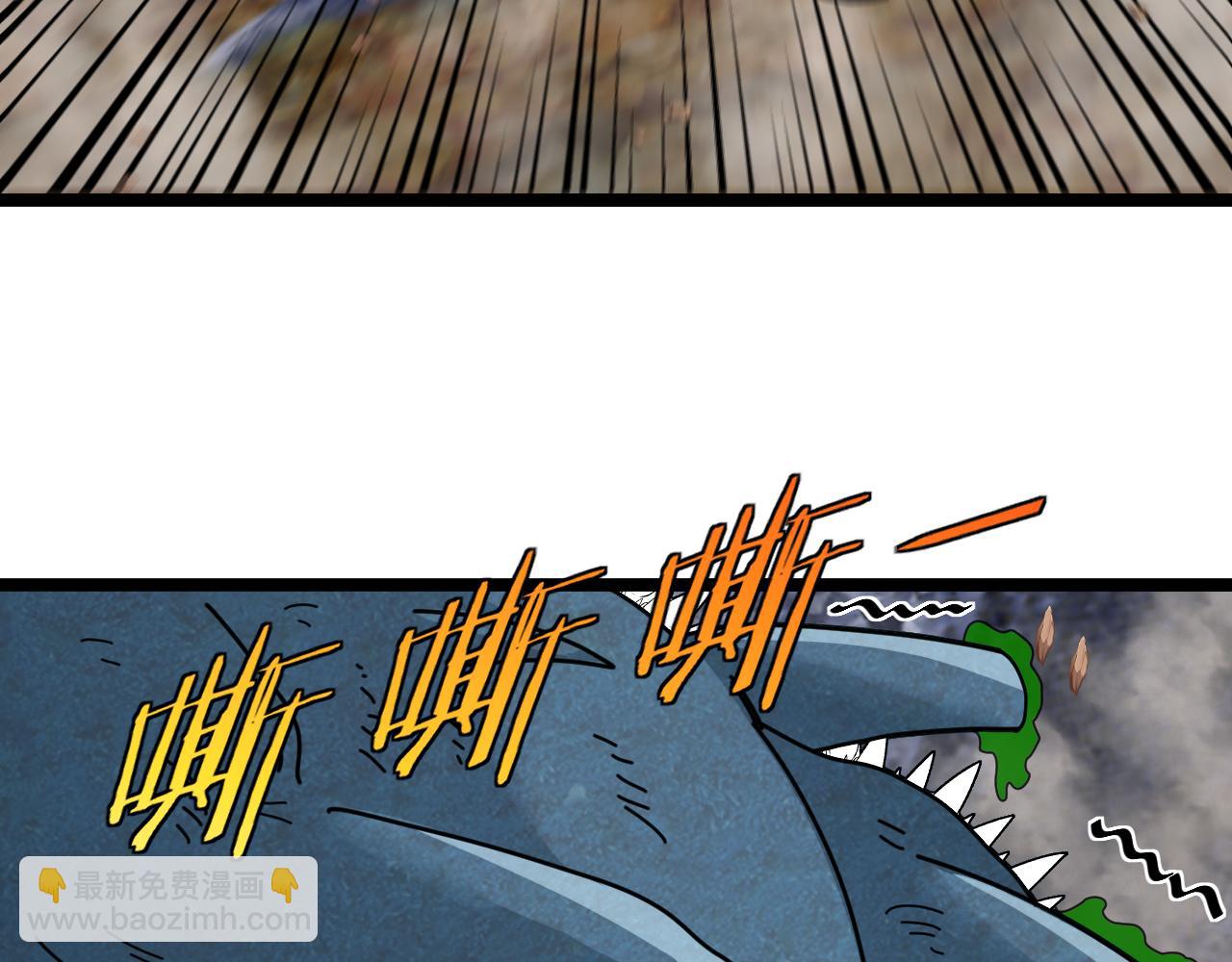 第55话 霸王龙水蛭69