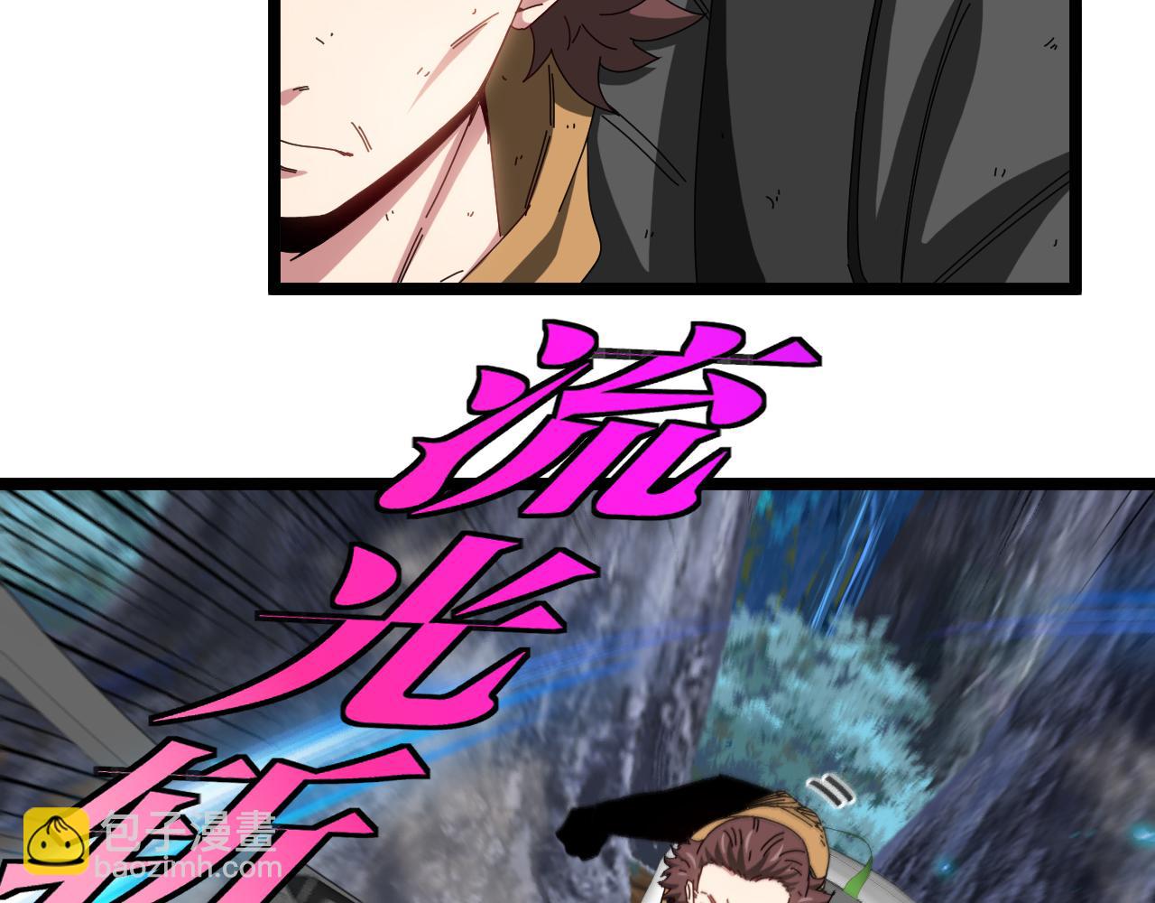 第55话 霸王龙水蛭7