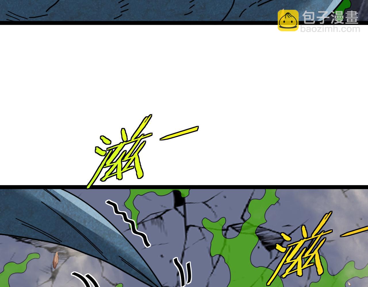 第55话 霸王龙水蛭71