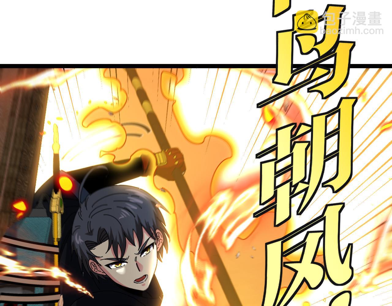 第55话 霸王龙水蛭81