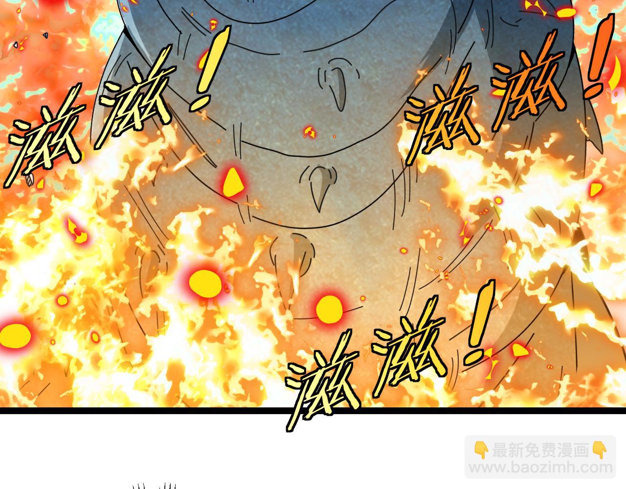 第55话 霸王龙水蛭87