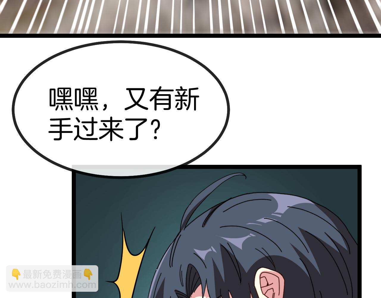 第55话 霸王龙水蛭99