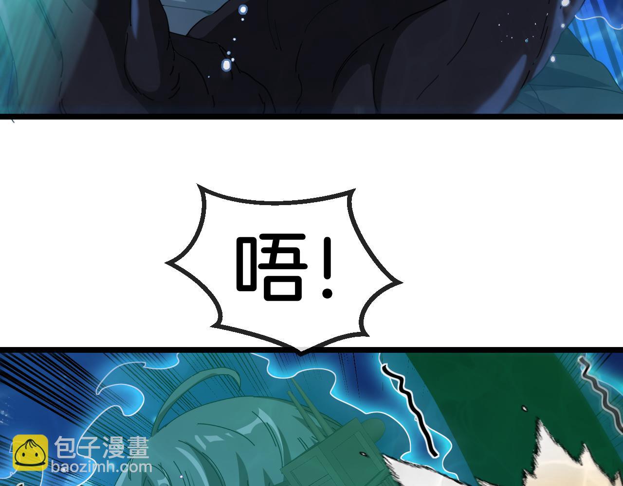 第56话 勇闯黑盐湖137