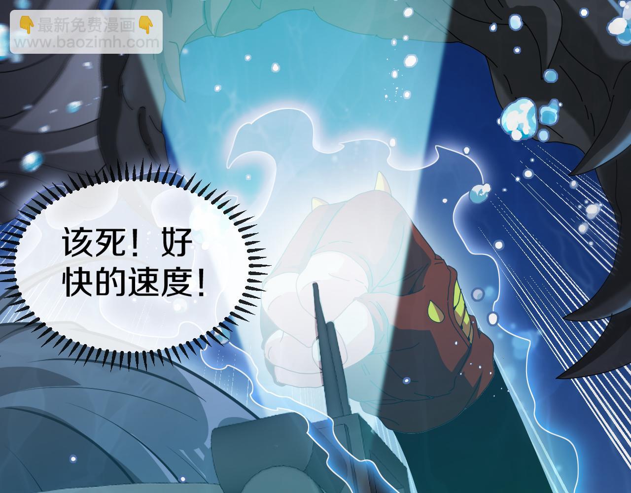 第56话 勇闯黑盐湖140