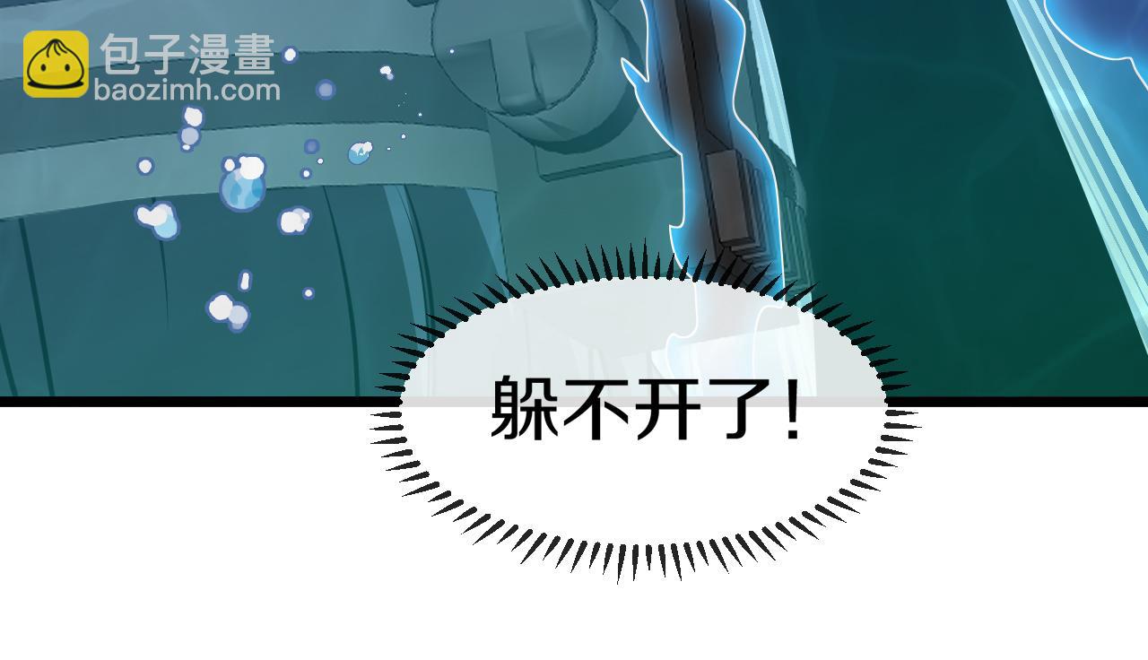 第56话 勇闯黑盐湖141