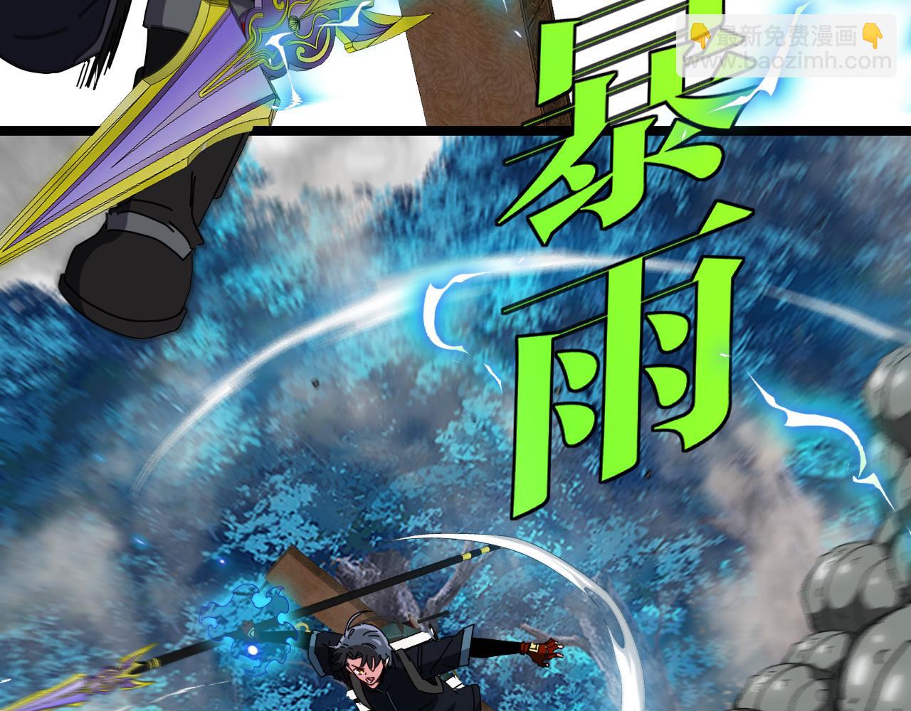 第56话 勇闯黑盐湖21