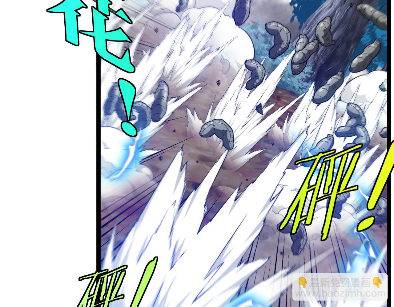 第56话 勇闯黑盐湖32