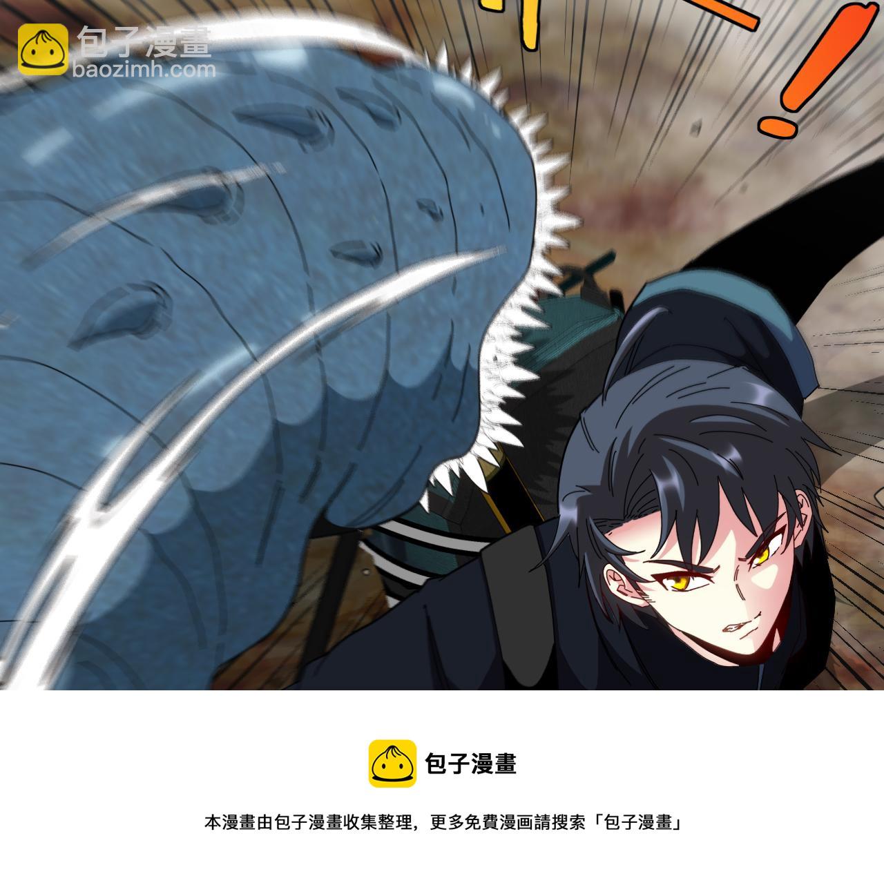 第56话 勇闯黑盐湖53