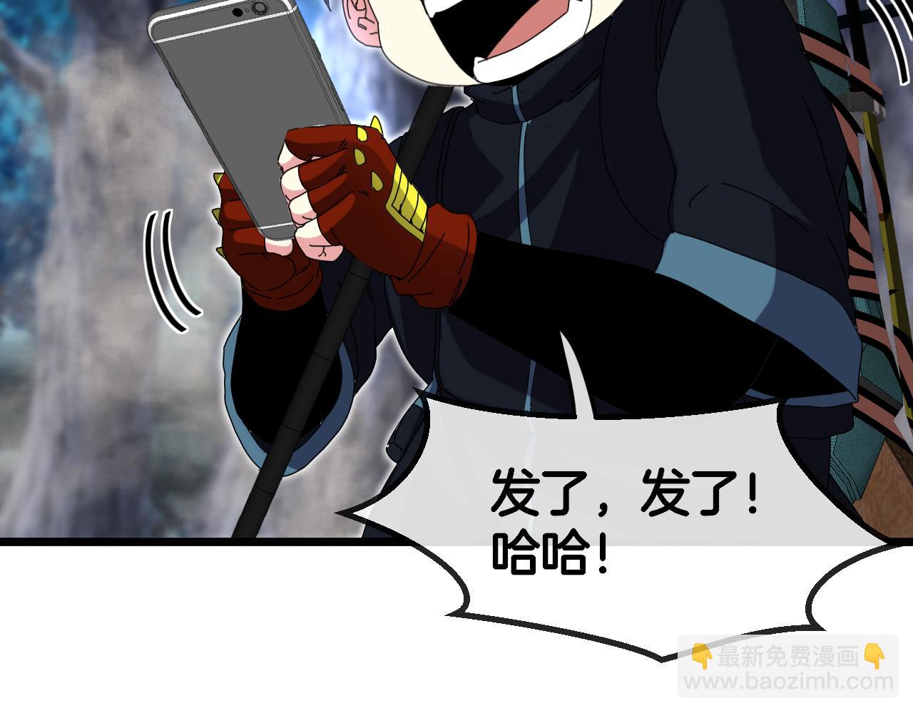 第56话 勇闯黑盐湖77