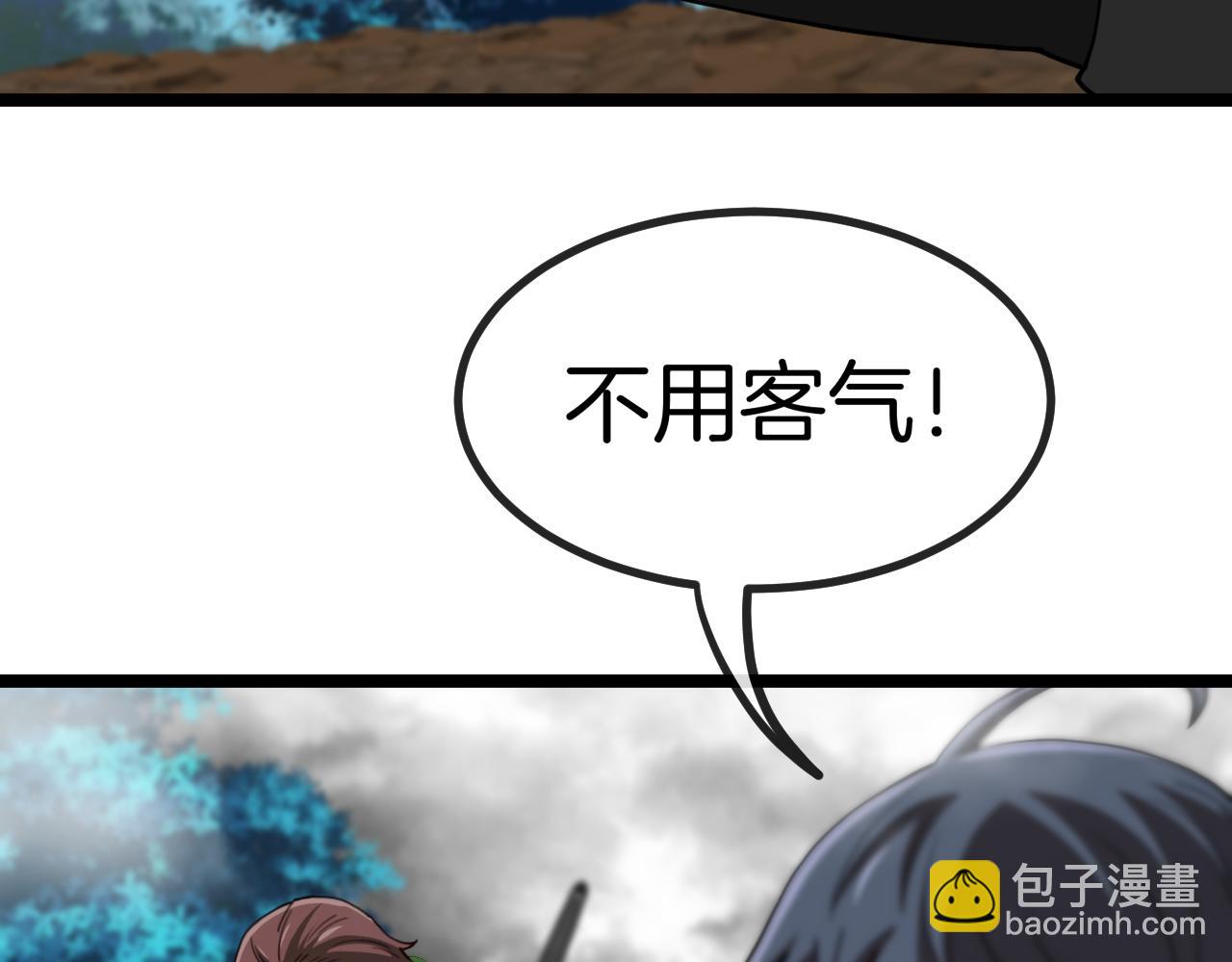 第57话 黑水之恶战107