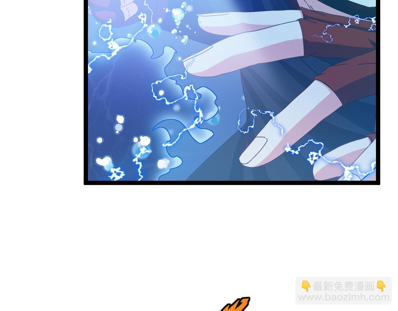 第57话 黑水之恶战11