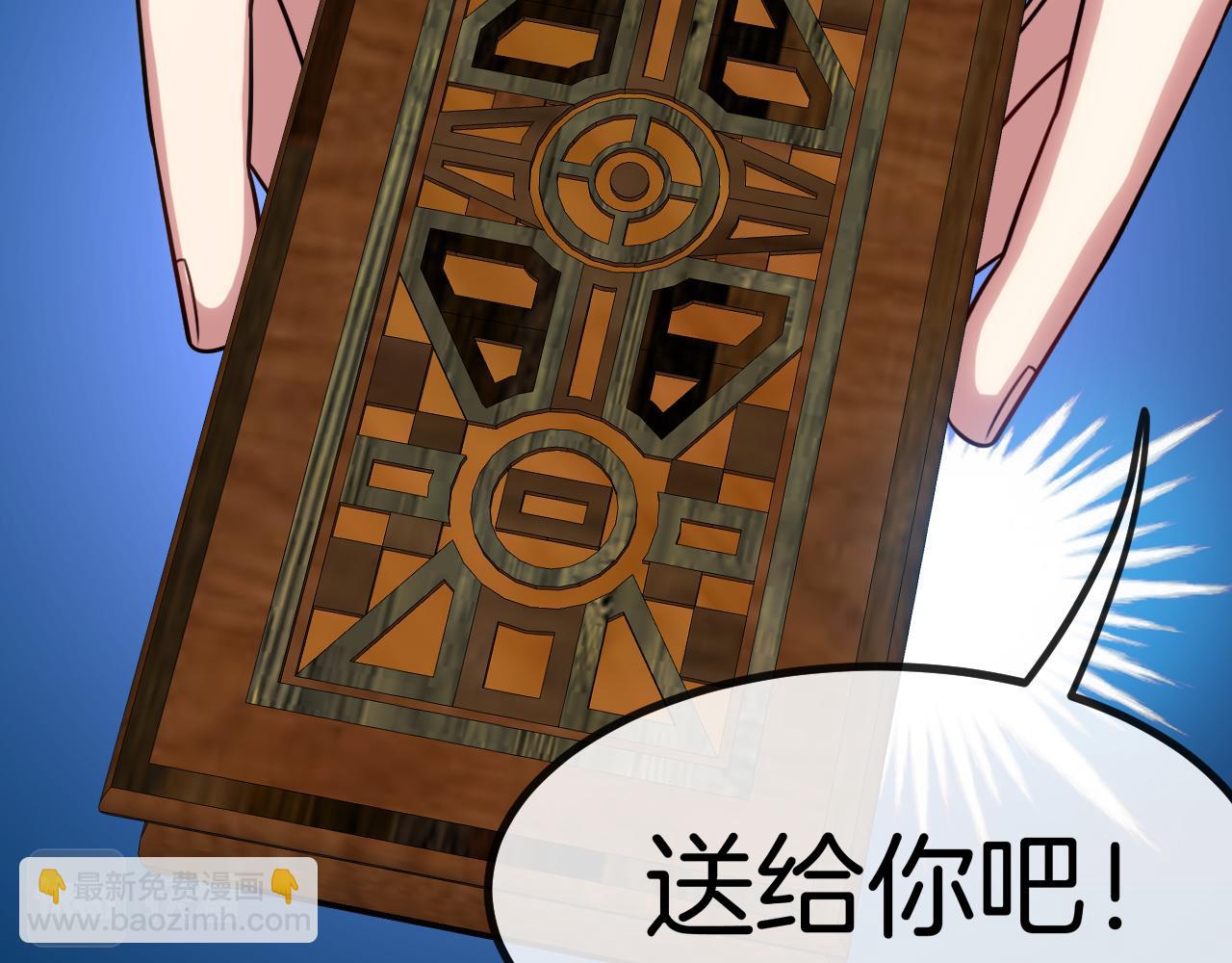 第57话 黑水之恶战111