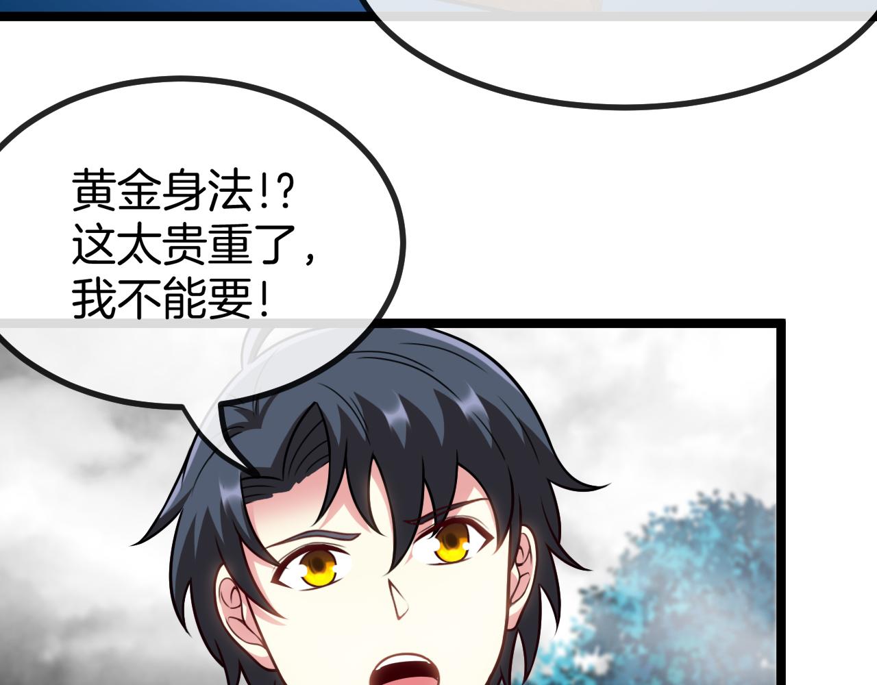 第57话 黑水之恶战112