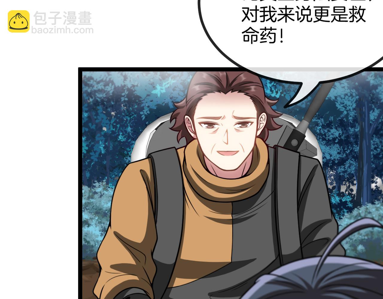 第57话 黑水之恶战114