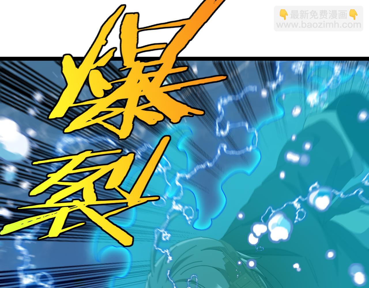 第57话 黑水之恶战12