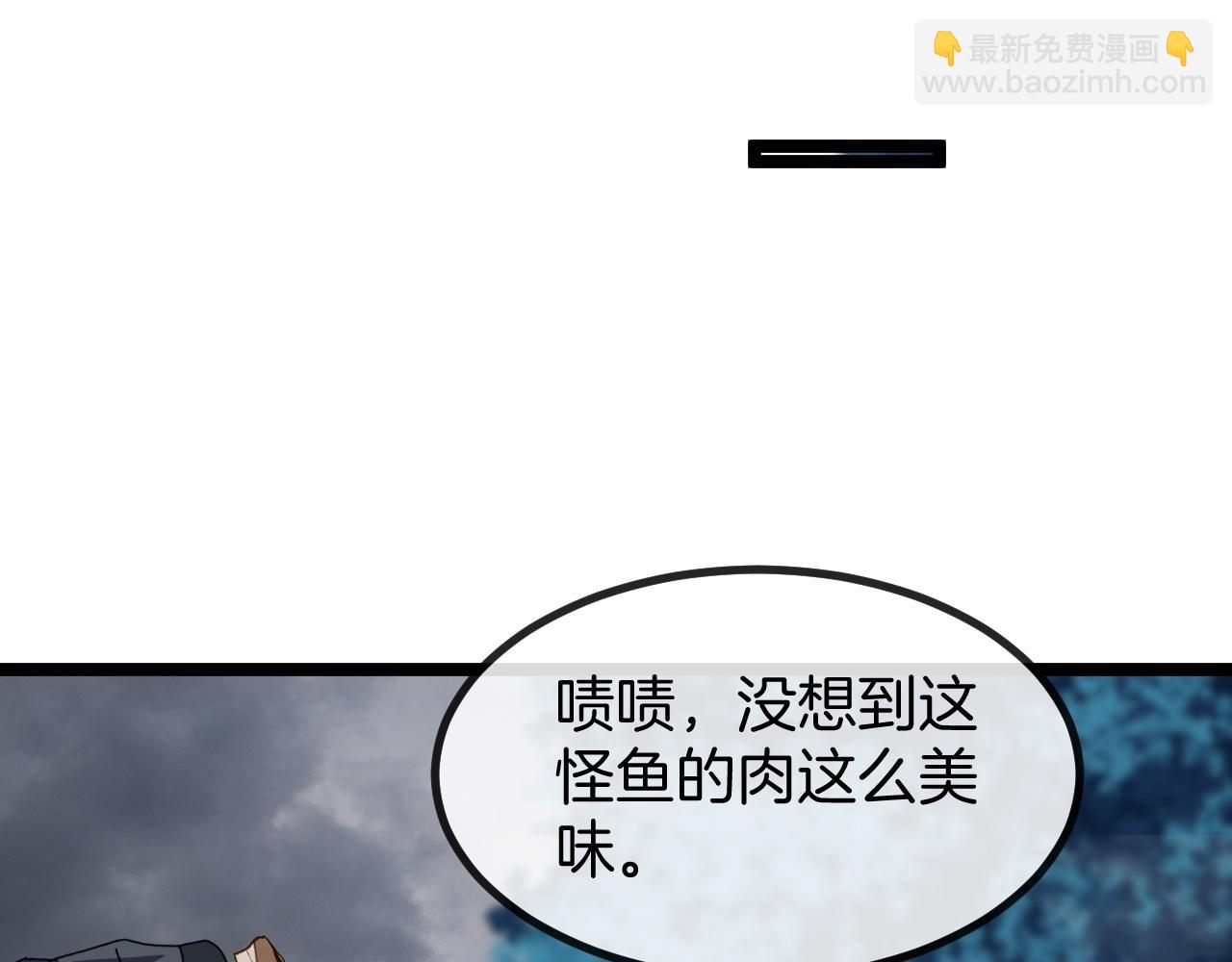 第57话 黑水之恶战122
