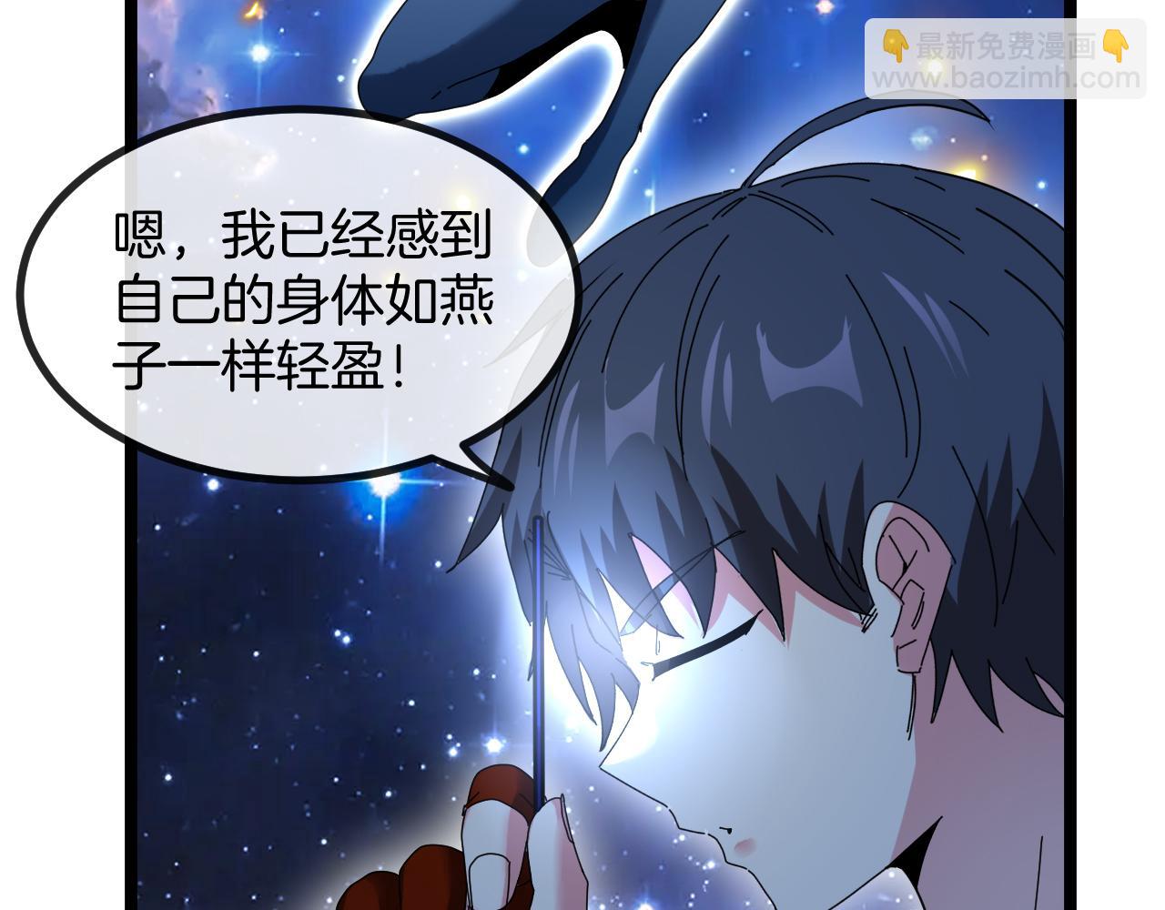 第57话 黑水之恶战127