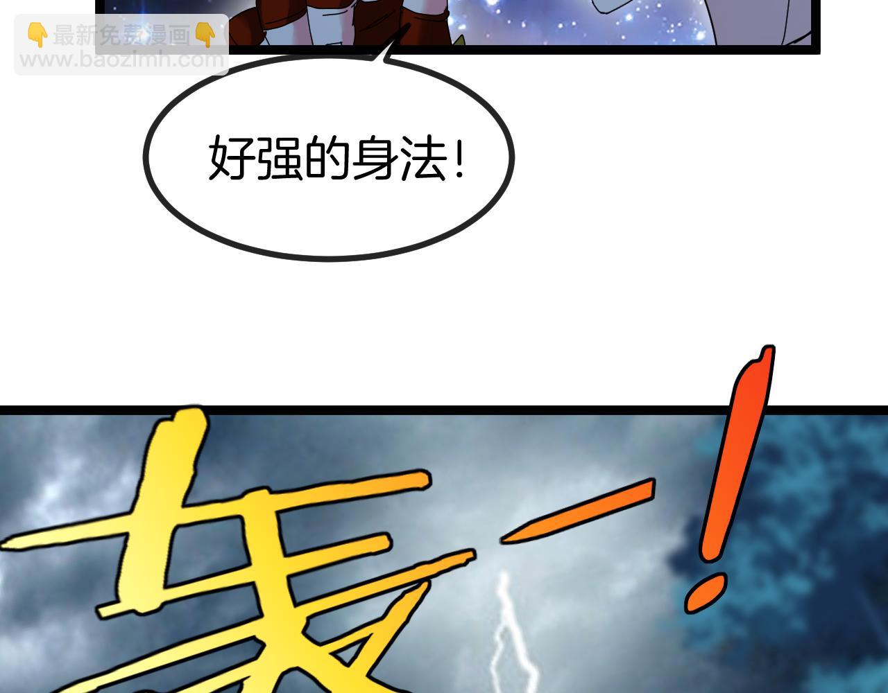 第57话 黑水之恶战128