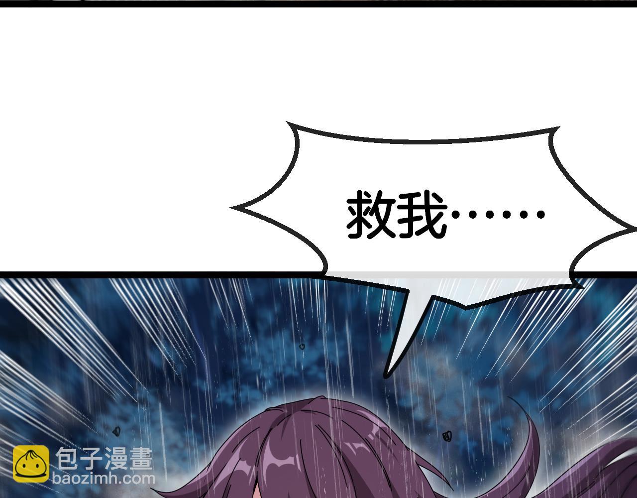 第57话 黑水之恶战136