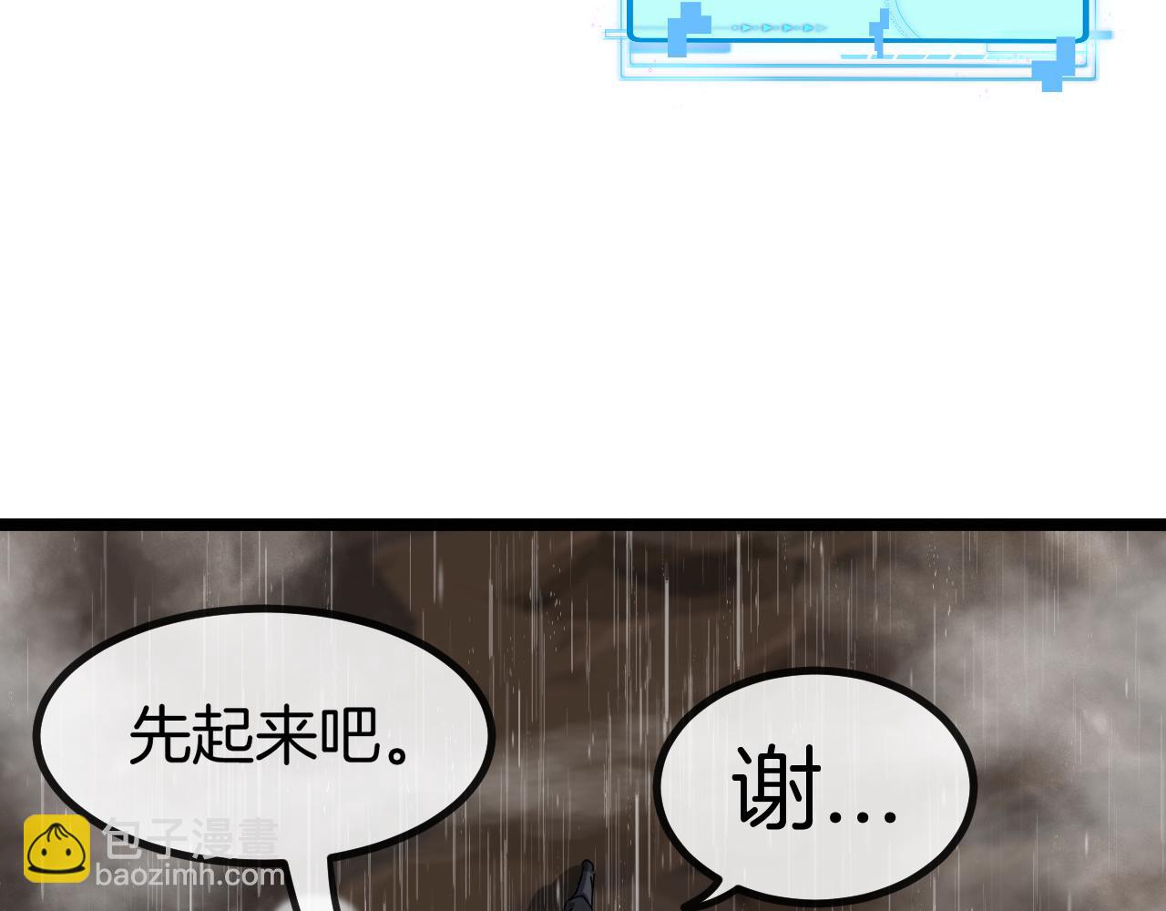 第57话 黑水之恶战138