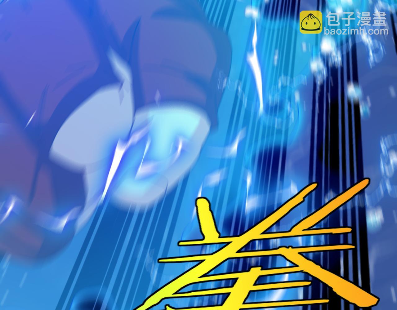 第57话 黑水之恶战14