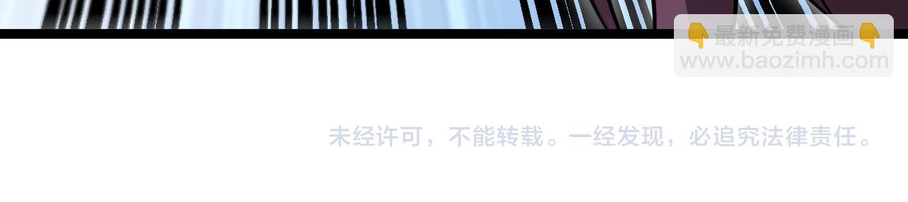 第57话 黑水之恶战143