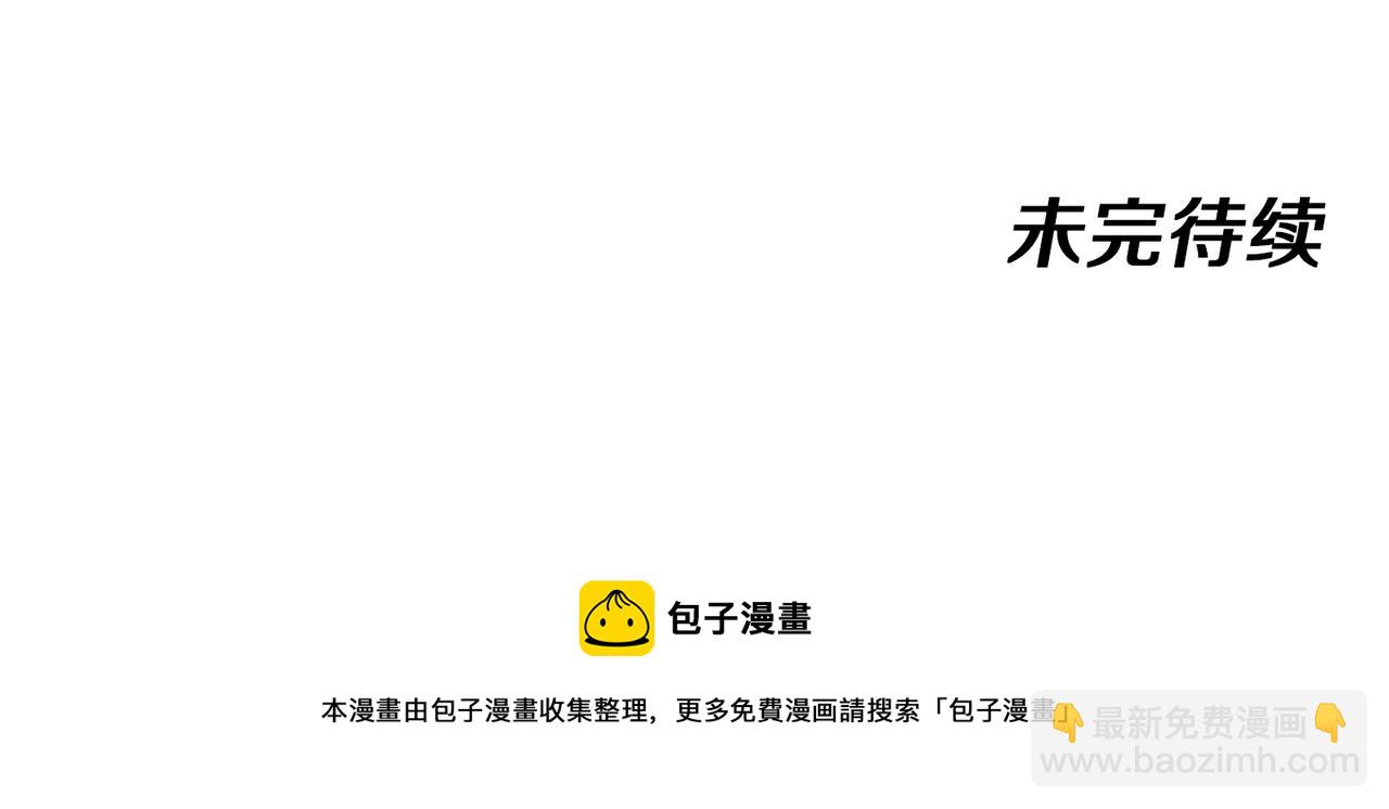 第57话 黑水之恶战144