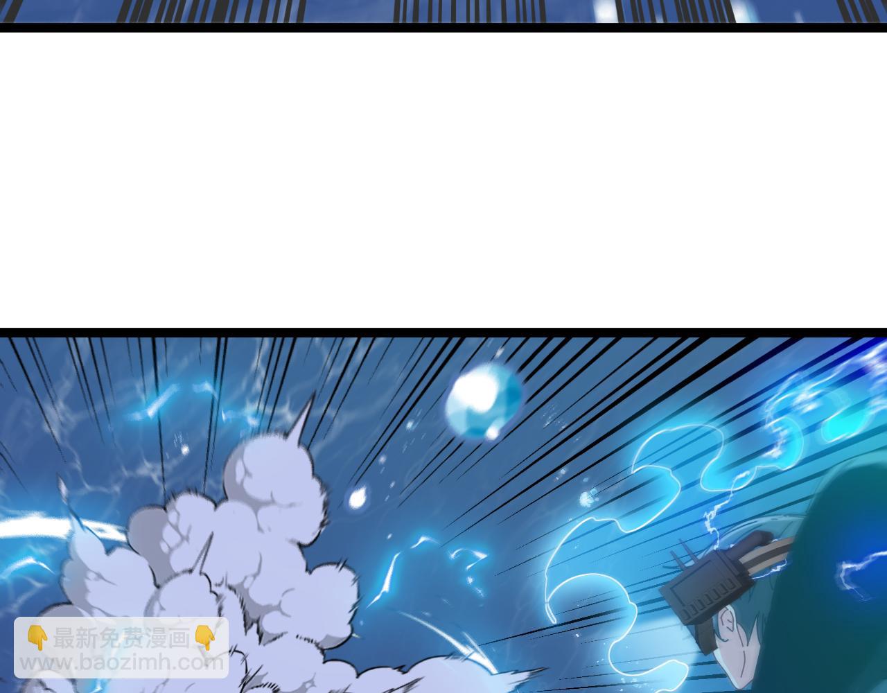 第57话 黑水之恶战19