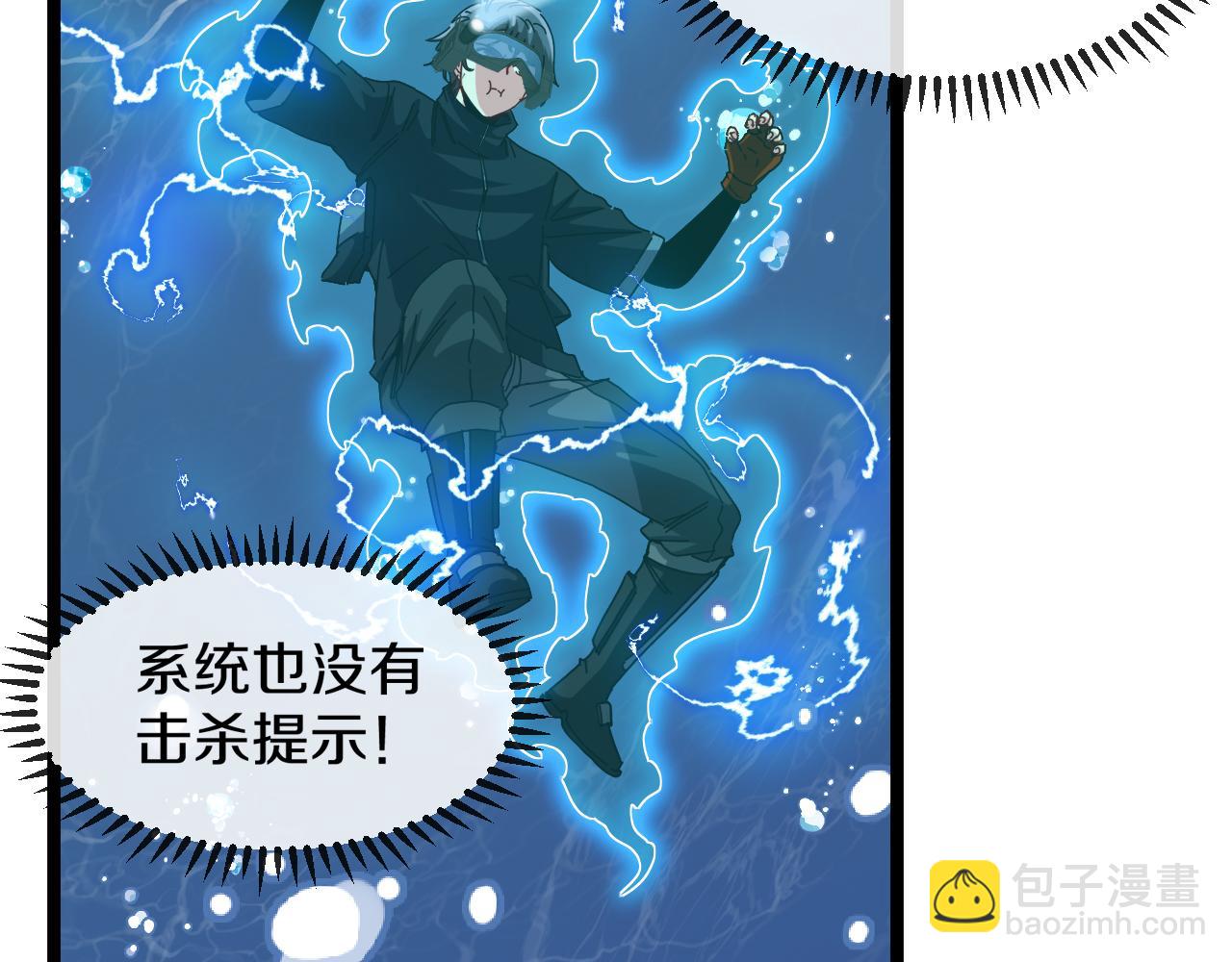 第57话 黑水之恶战21