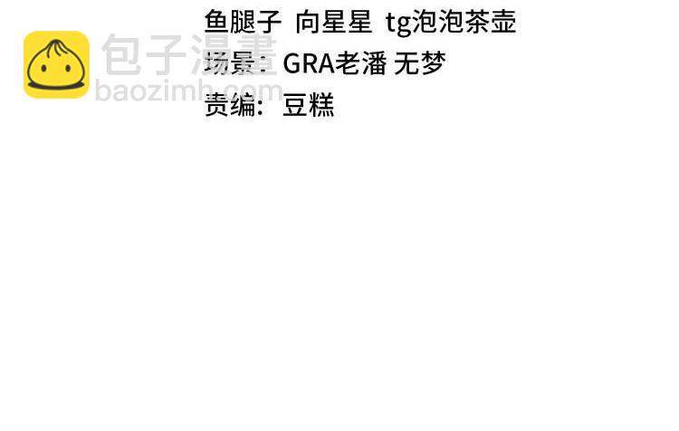 第57话 黑水之恶战3