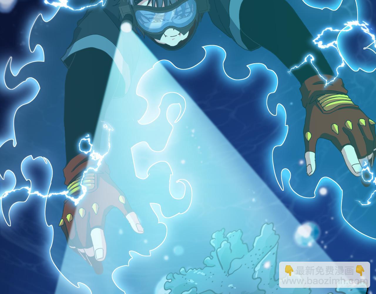 第57话 黑水之恶战32