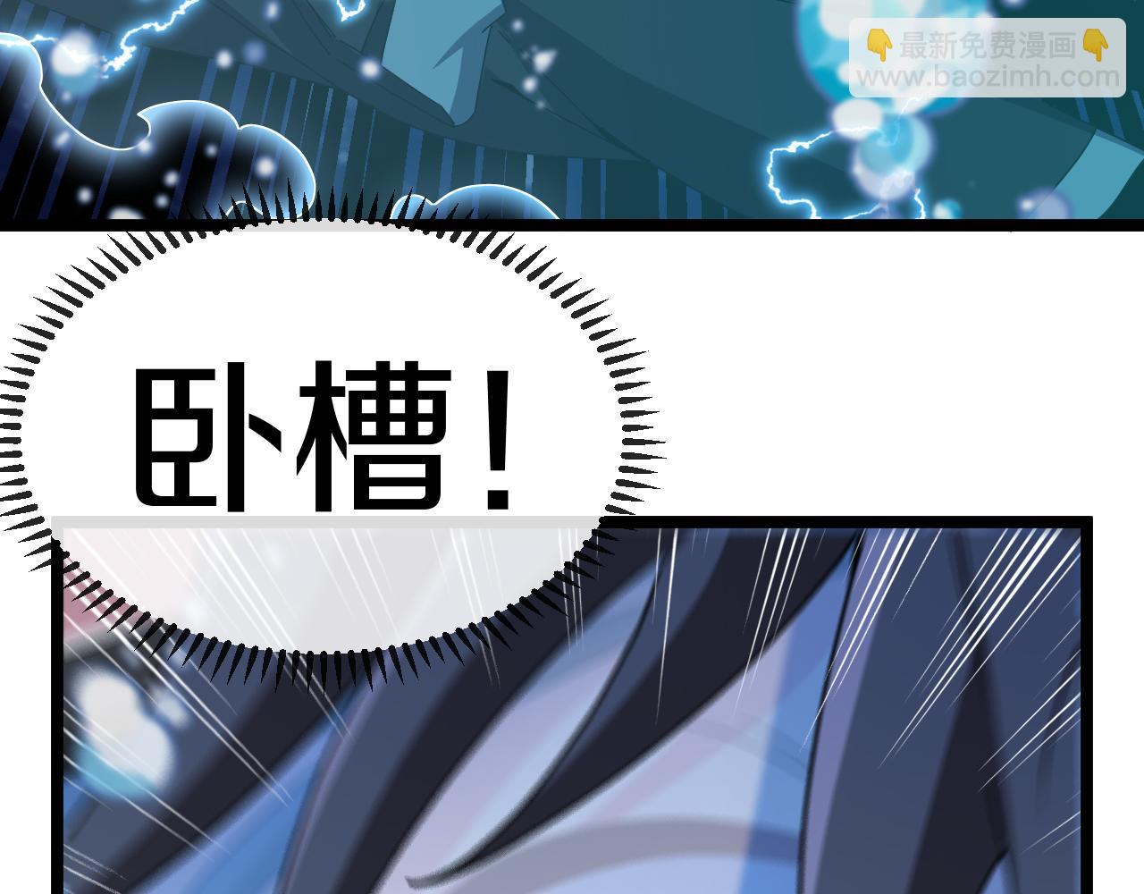 第57话 黑水之恶战36
