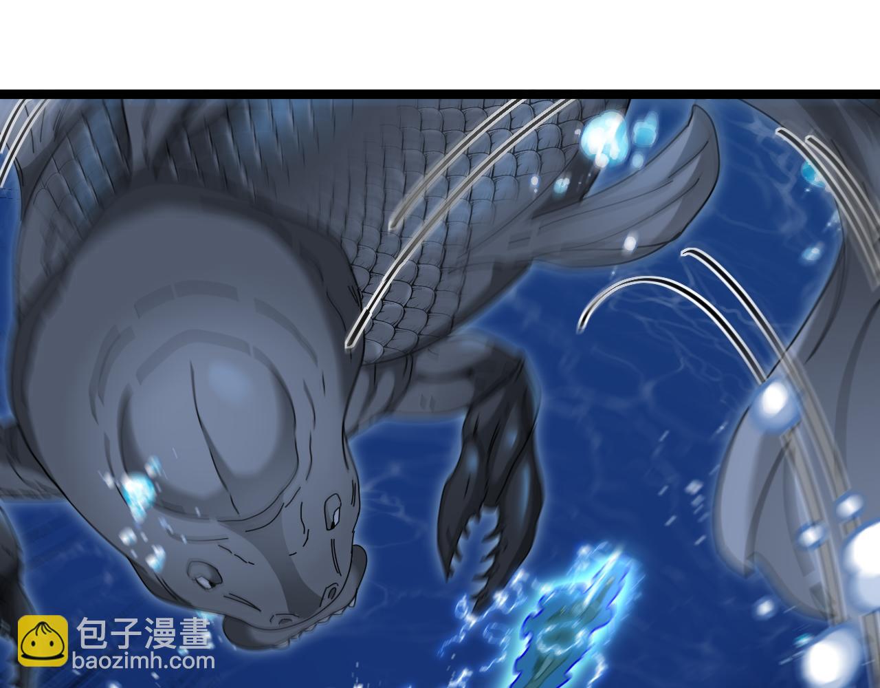 第57话 黑水之恶战43