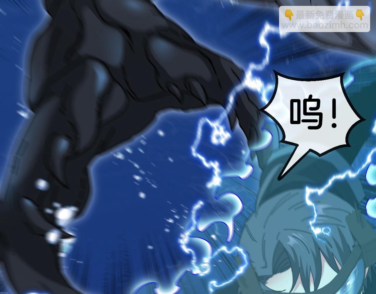 第57话 黑水之恶战45