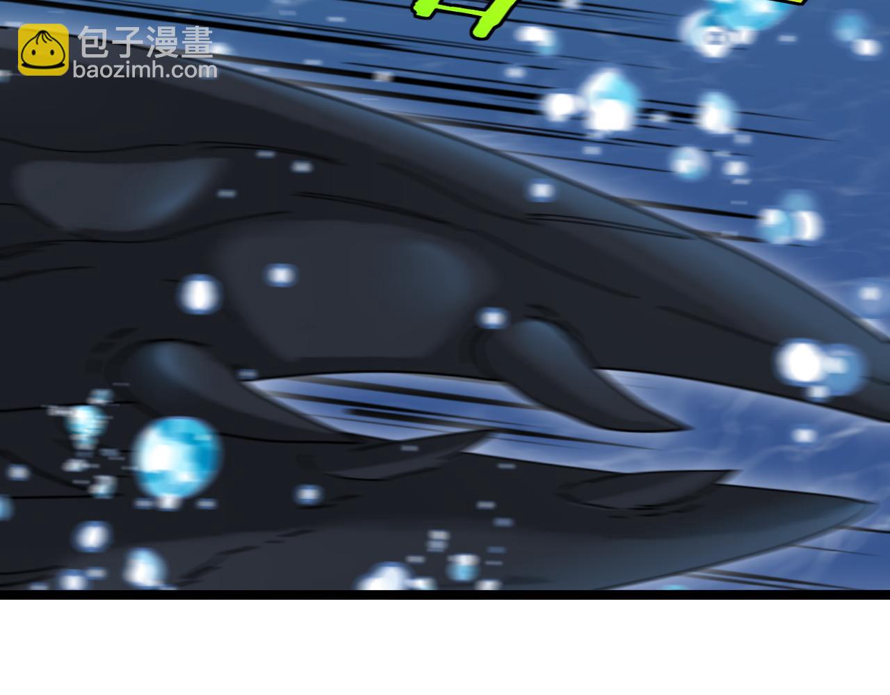 第57话 黑水之恶战51