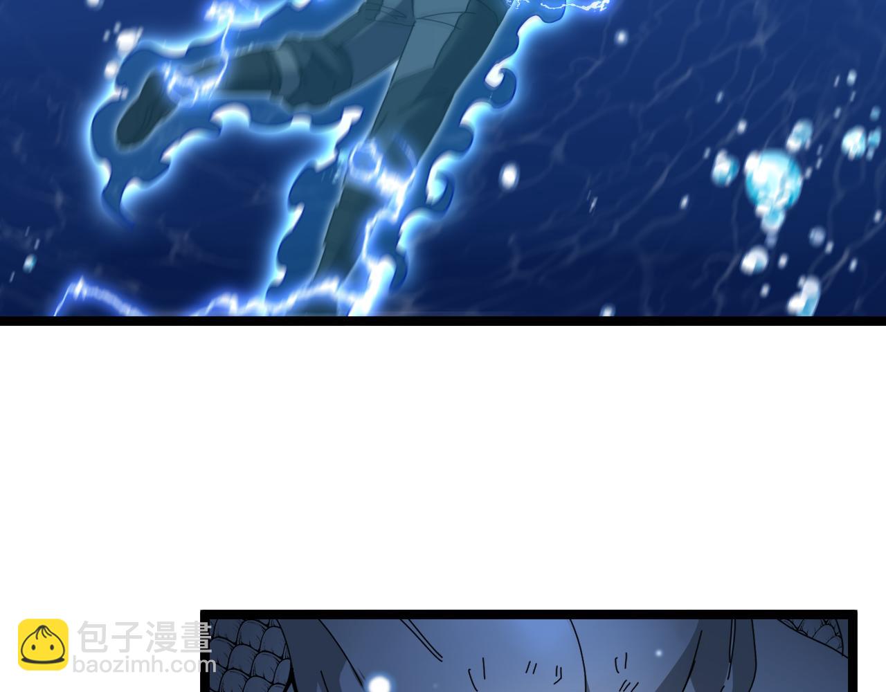 第57话 黑水之恶战56