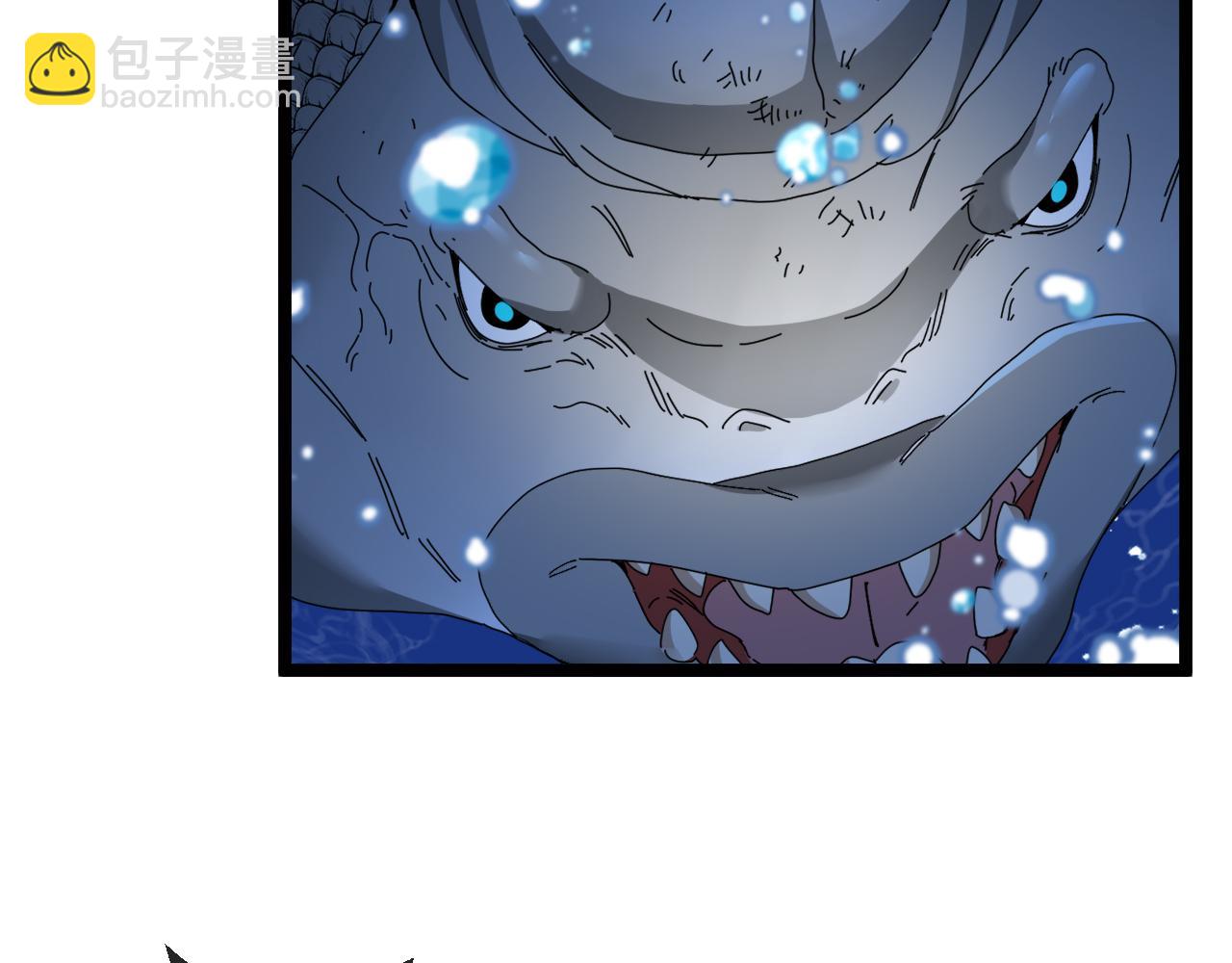 第57话 黑水之恶战57