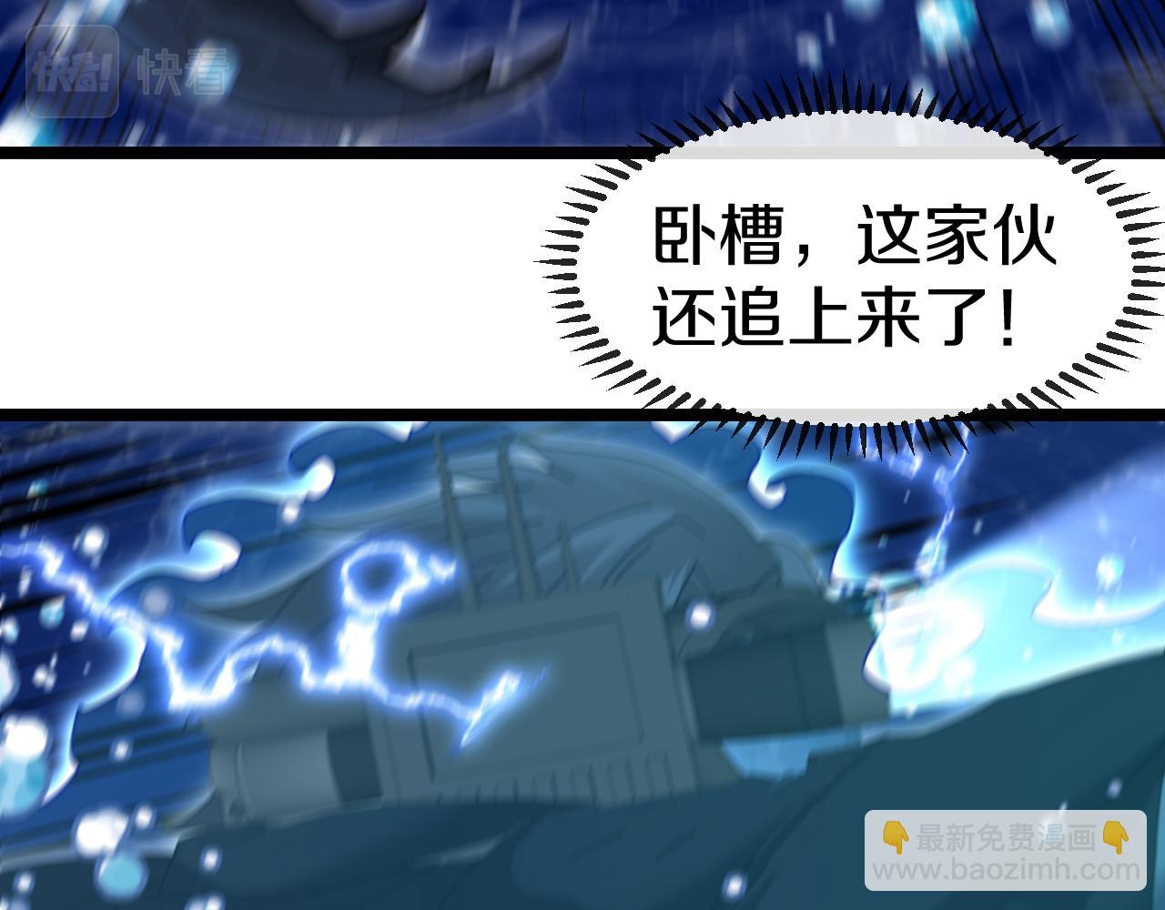 第57话 黑水之恶战61