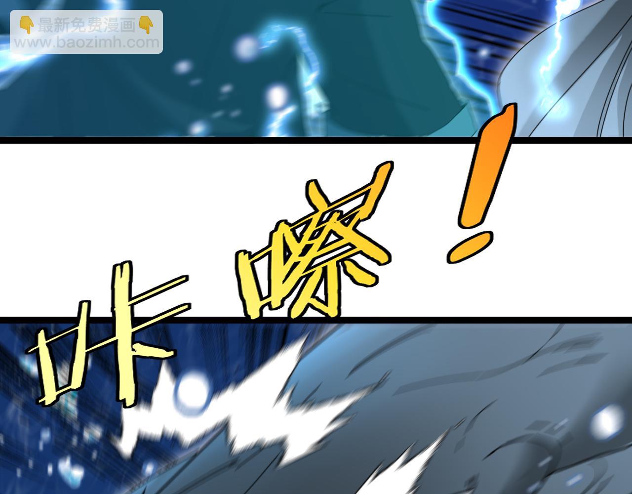 第57话 黑水之恶战65