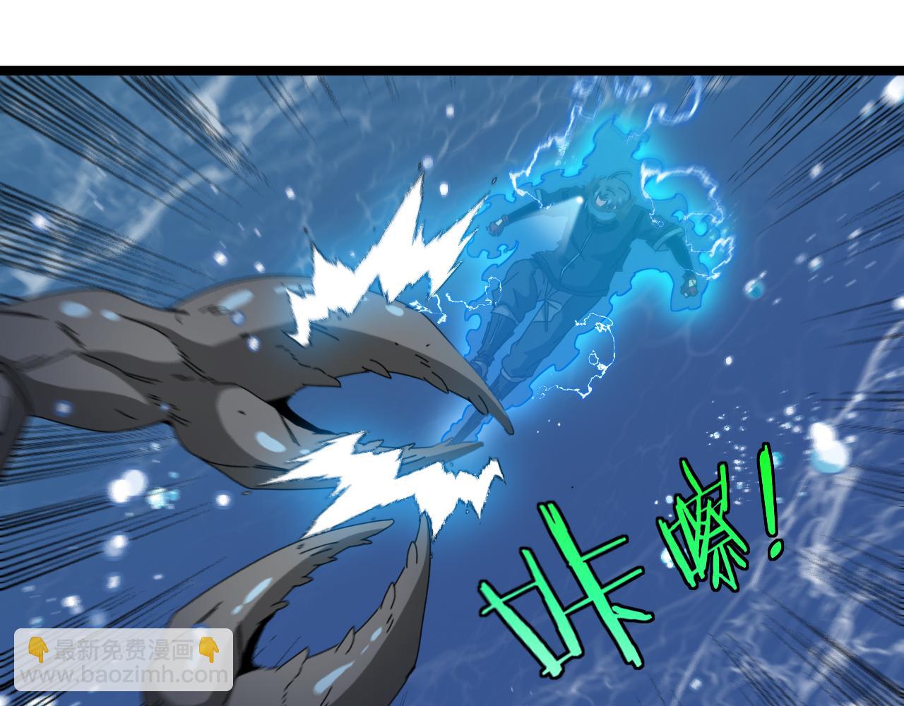 第57话 黑水之恶战7