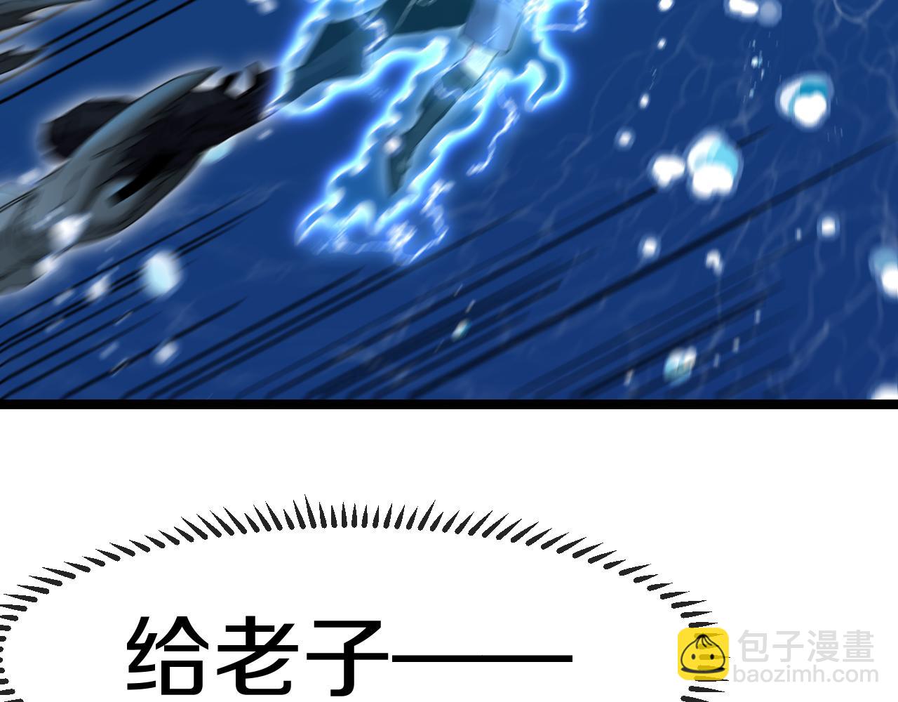 第57话 黑水之恶战70