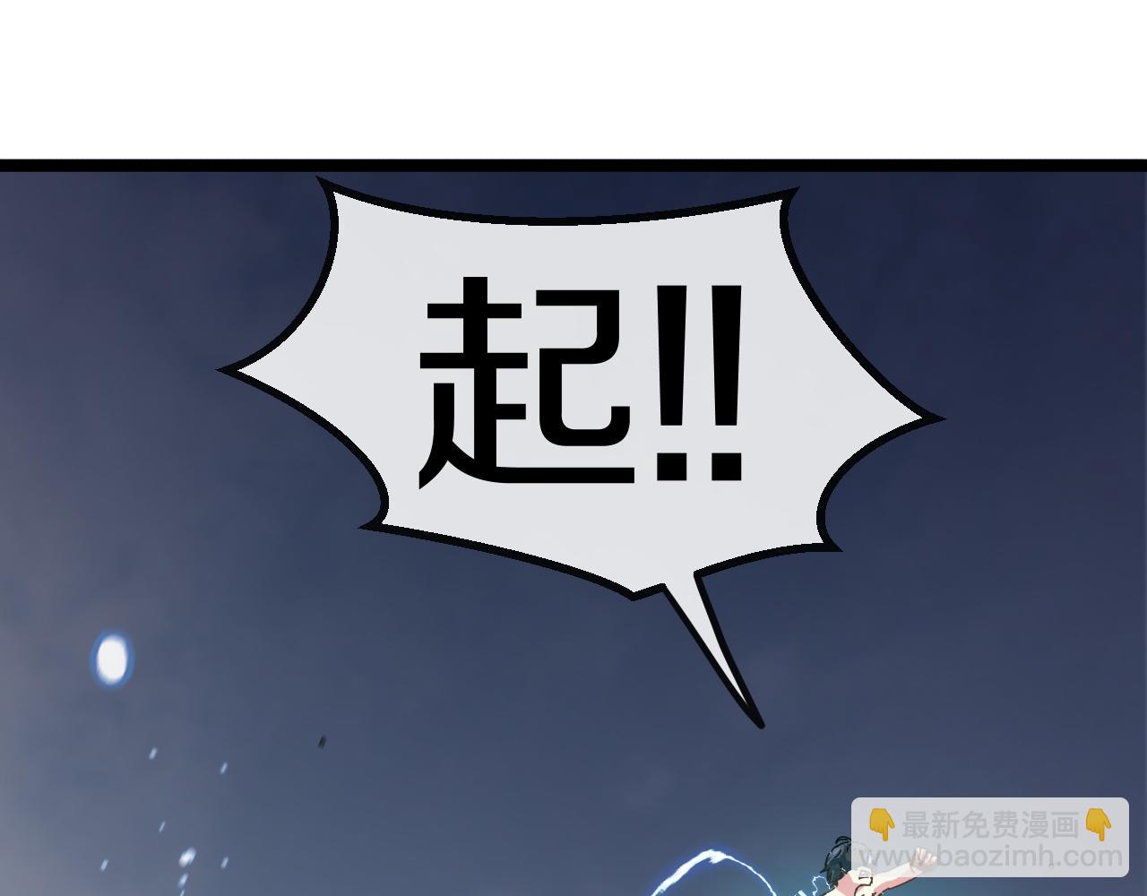 第57话 黑水之恶战73