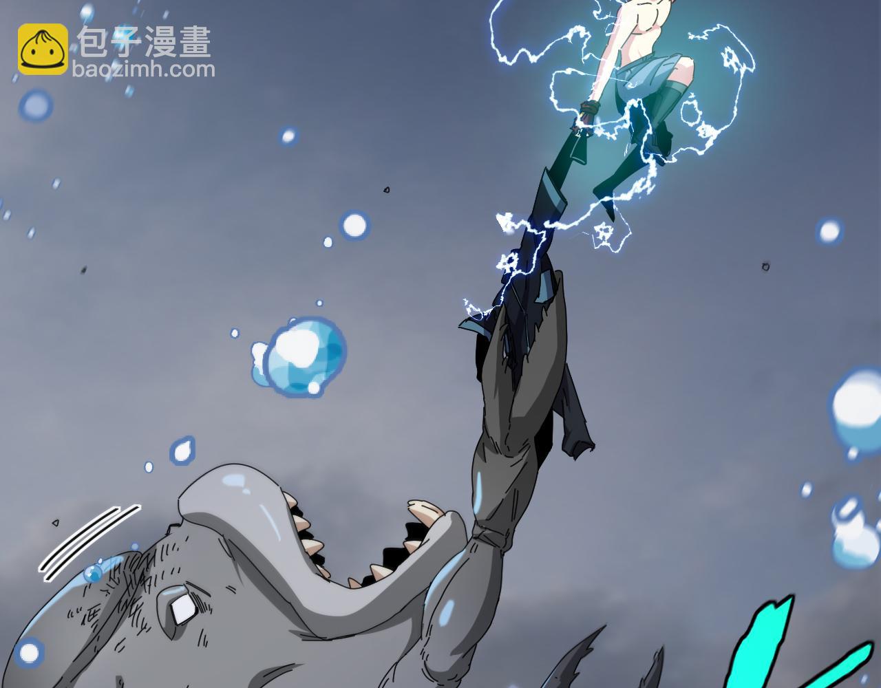 第57话 黑水之恶战74